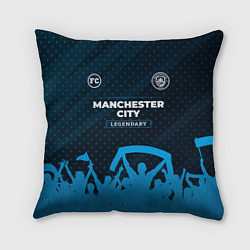 Подушка квадратная Manchester City legendary форма фанатов, цвет: 3D-принт