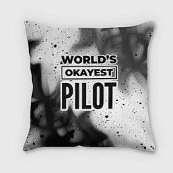 Подушка квадратная Worlds okayest pilot - white