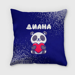 Подушка квадратная Диана панда с сердечком, цвет: 3D-принт
