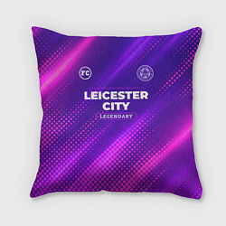 Подушка квадратная Leicester City legendary sport grunge