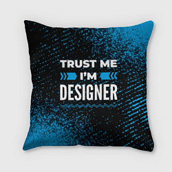 Подушка квадратная Trust me Im designer dark