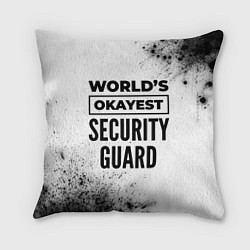 Подушка квадратная Worlds okayest security guard - white, цвет: 3D-принт