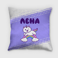 Подушка квадратная Лена кошка единорожка, цвет: 3D-принт