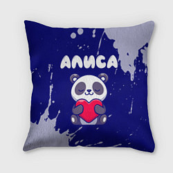 Подушка квадратная Алиса панда с сердечком, цвет: 3D-принт