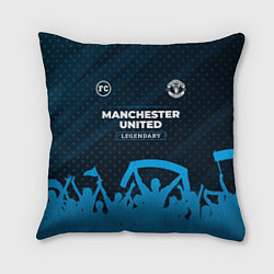 Подушка квадратная Manchester United legendary форма фанатов, цвет: 3D-принт