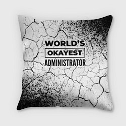 Подушка квадратная Worlds okayest administrator - white