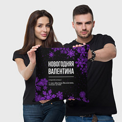 Подушка квадратная Новогодняя Валентина на темном фоне, цвет: 3D-принт — фото 2
