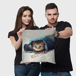 Подушка квадратная С новым котом, цвет: 3D-принт — фото 2