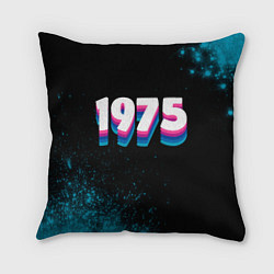 Подушка квадратная Made in 1975: vintage art, цвет: 3D-принт