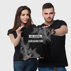 Подушка квадратная Не спорь с лучшим бейсболистом - на темном фоне, цвет: 3D-принт — фото 2