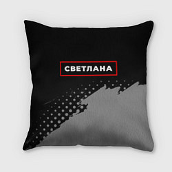 Подушка квадратная Светлана - в красной рамке на темном, цвет: 3D-принт