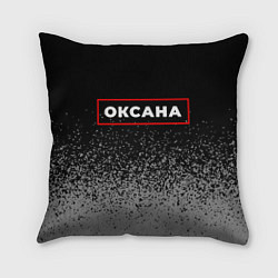 Подушка квадратная Оксана - в красной рамке на темном, цвет: 3D-принт