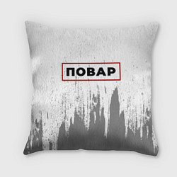Подушка квадратная Повар - в красной рамке на светлом