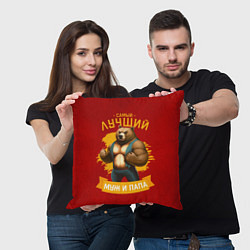 Подушка квадратная Лучший муж и папа медведь, цвет: 3D-принт — фото 2