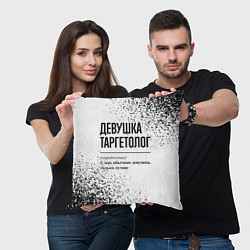 Подушка квадратная Девушка таргетолог - определение, цвет: 3D-принт — фото 2