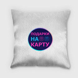 Подушка квадратная Лого в синем круге, цвет: 3D-принт
