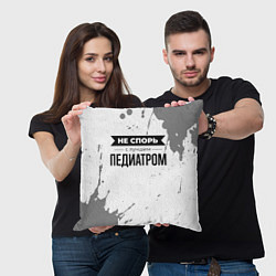 Подушка квадратная Не спорь с лучшим педиатром никогда, цвет: 3D-принт — фото 2