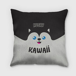 Подушка квадратная Kawaii Husky