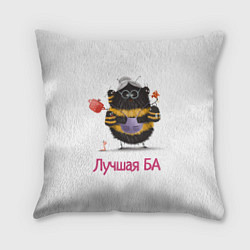 Подушка квадратная Пёлка БА, цвет: 3D-принт