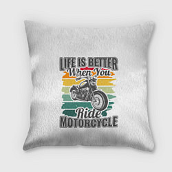 Подушка квадратная Life is better when you ride motorcycle