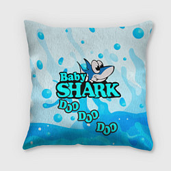 Подушка квадратная Baby Shark Doo-Doo-Doo, цвет: 3D-принт