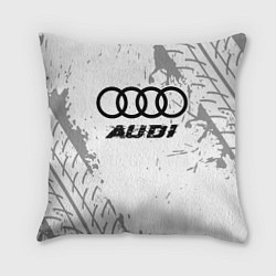 Подушка квадратная Audi speed на светлом фоне со следами шин