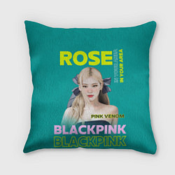 Подушка квадратная Rose - девушка певица из группы Blackpink