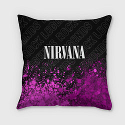 Подушка квадратная Nirvana rock legends посередине, цвет: 3D-принт