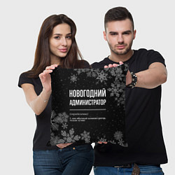 Подушка квадратная Новогодний администратор на темном фоне, цвет: 3D-принт — фото 2