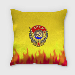 Подушка квадратная СССР огонь герб