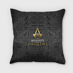 Подушка квадратная Пески Египта Assassins creed, цвет: 3D-принт