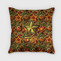 Подушка квадратная Золотые звезды СССР на камуфляже