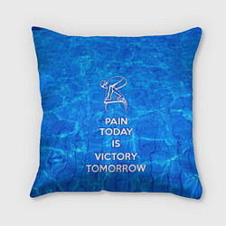 Подушка квадратная Боль сегодня - победа завтра