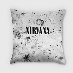 Подушка квадратная Nirvana dirty ice