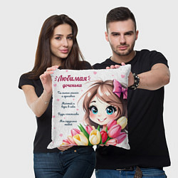 Подушка квадратная Любимой доченьке тюльпаны, цвет: 3D-принт — фото 2