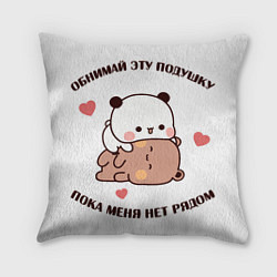 Подушка квадратная Бубу и Дуду