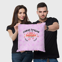 Подушка квадратная Самой лучшей бабушке на свете, цвет: 3D-принт — фото 2
