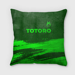 Подушка квадратная Totoro - green gradient посередине