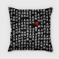 Подушка квадратная Иероглифы паттерн на черном фоне, цвет: 3D-принт