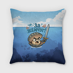 Подушка квадратная Жемчуг с мечем, цвет: 3D-принт