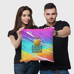 Подушка квадратная Медаль Саша номер один, цвет: 3D-принт — фото 2