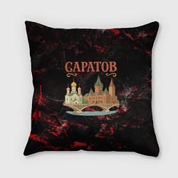 Подушка квадратная Саратов город