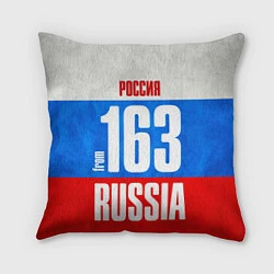 Подушка квадратная Russia: from 163, цвет: 3D-принт
