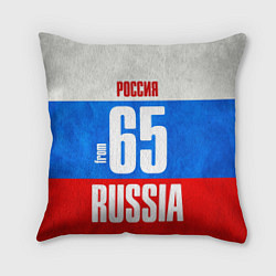 Подушка квадратная Russia: from 65