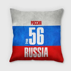 Подушка квадратная Russia: from 56