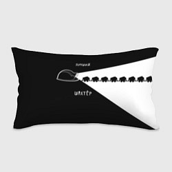 Подушка-антистресс Лучший шахтёр, цвет: 3D-принт