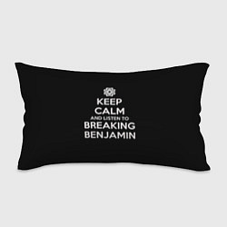 Подушка-антистресс Keep Calm & Breaking Benjamin, цвет: 3D-принт