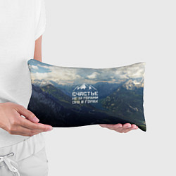Подушка-антистресс Счастье в горах, цвет: 3D-принт — фото 2