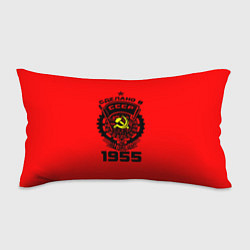 Подушка-антистресс Сделано в СССР 1955