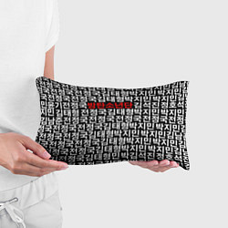 Подушка-антистресс BTS Hieroglyphs, цвет: 3D-принт — фото 2